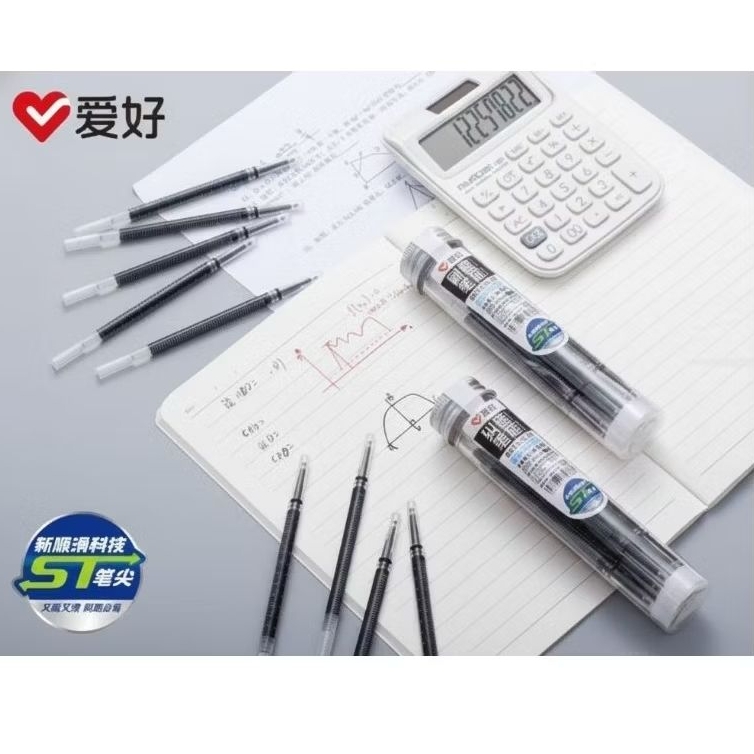 (1 Tabung) Aihao Refill Pulpen Gel 0.5mm GR1112 Hitam isi 20 pcs/Refill Gel Pen Hitam/Refill isi ula