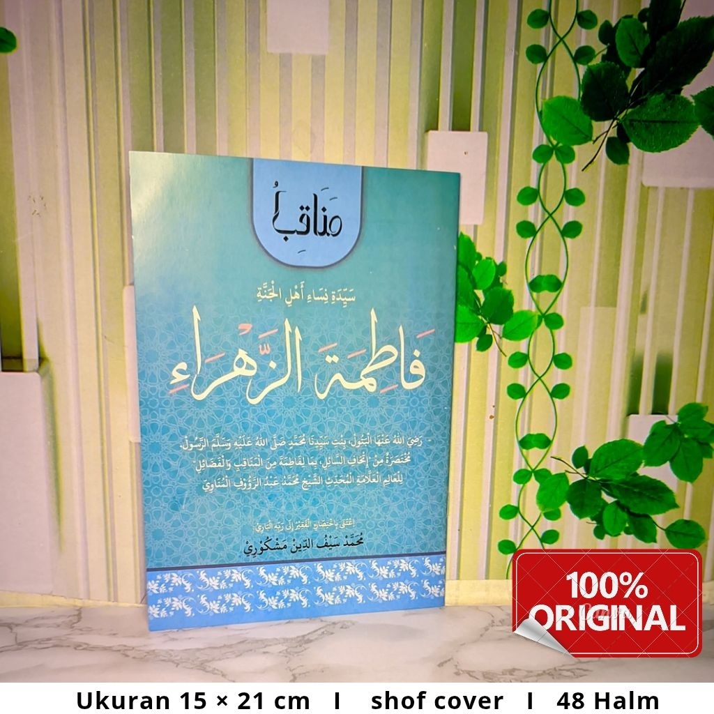 Kitab Manaqib Sayyidah Fatimah Az-Zahra | Kisah Keutamaan Putri Rasulullah | Original