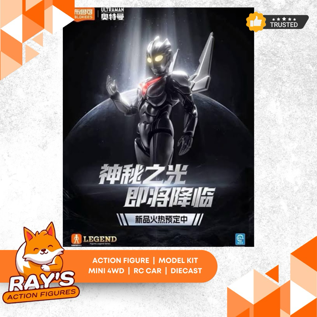 Blokees Ultraman Noa Legend Edition Model Kit