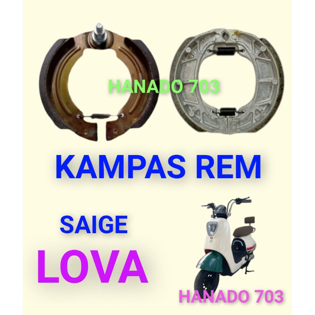 kampas rem sepeda listrik saige lova kampas rem sepeda listrik saige lova