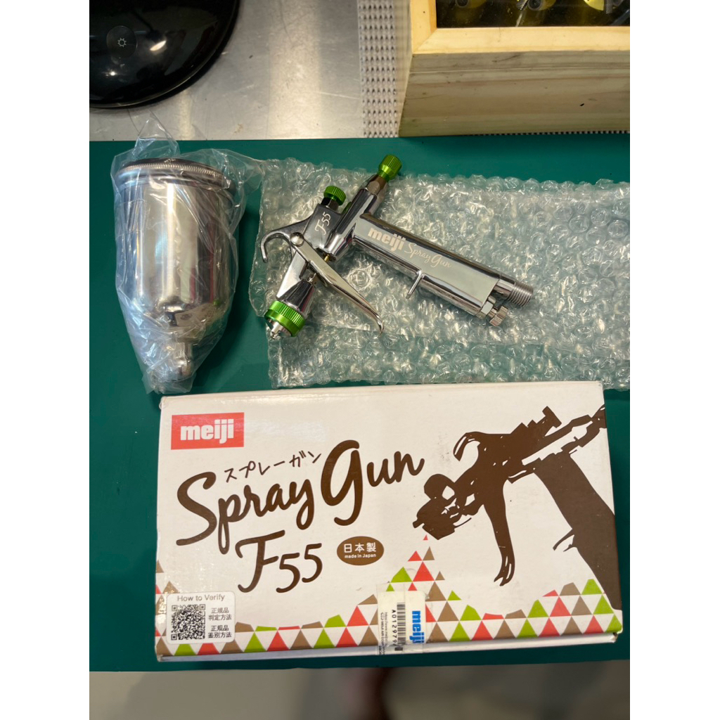 Spraygun Meiji F55 Made in Japan