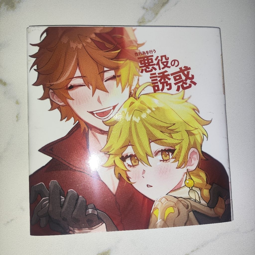 [FANMERCH] Doujinshi Genshin Impact Childe x Aether Artbook by yiisheng