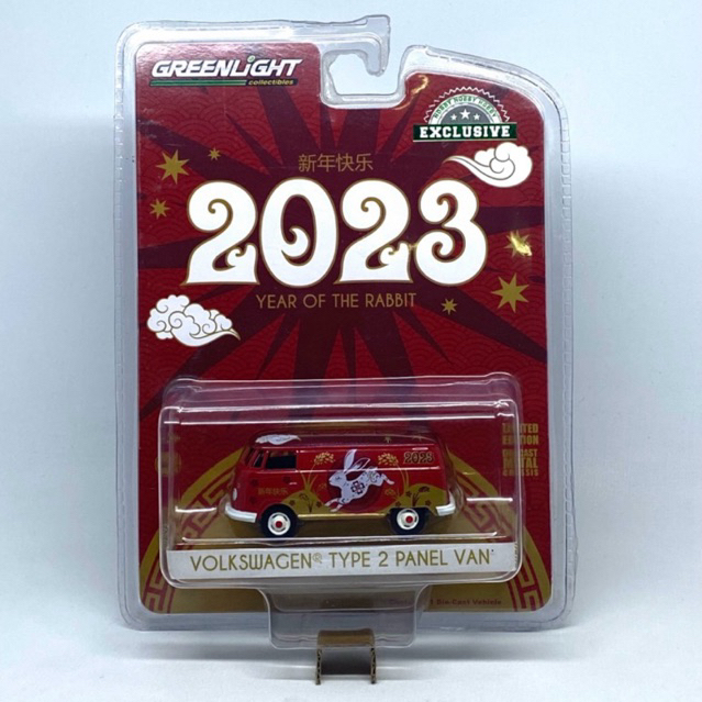 Greenlight VW Panel 2023 Year of the Rabbit