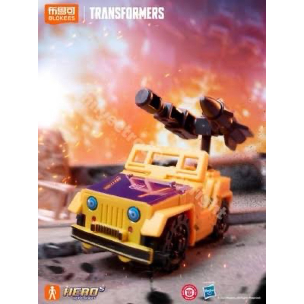 Blokees Defender Version 05 - Swindle OFC