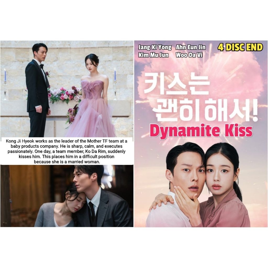 Dvd terbaru Dynamite kiss 2025,4 disc end
