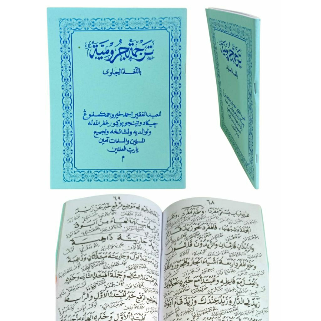 terjemah jurumiyah jawa/ jurumiyyah makna jawa