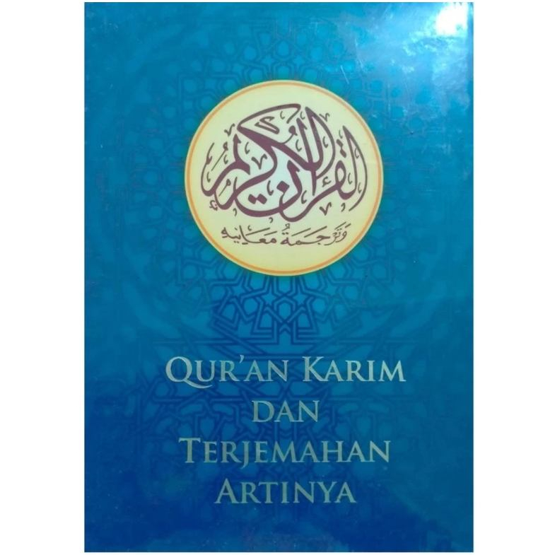 Al-Quran Gus Baha - Al Quran Karim dan Terjemahan Artinya - H. Zaini Dahlan & KH. Bahauddin Nur Sali