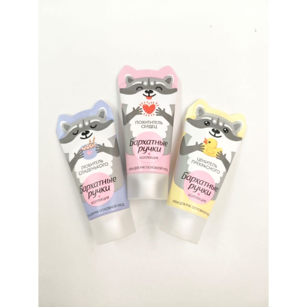 Hand Cream Made in Rusia