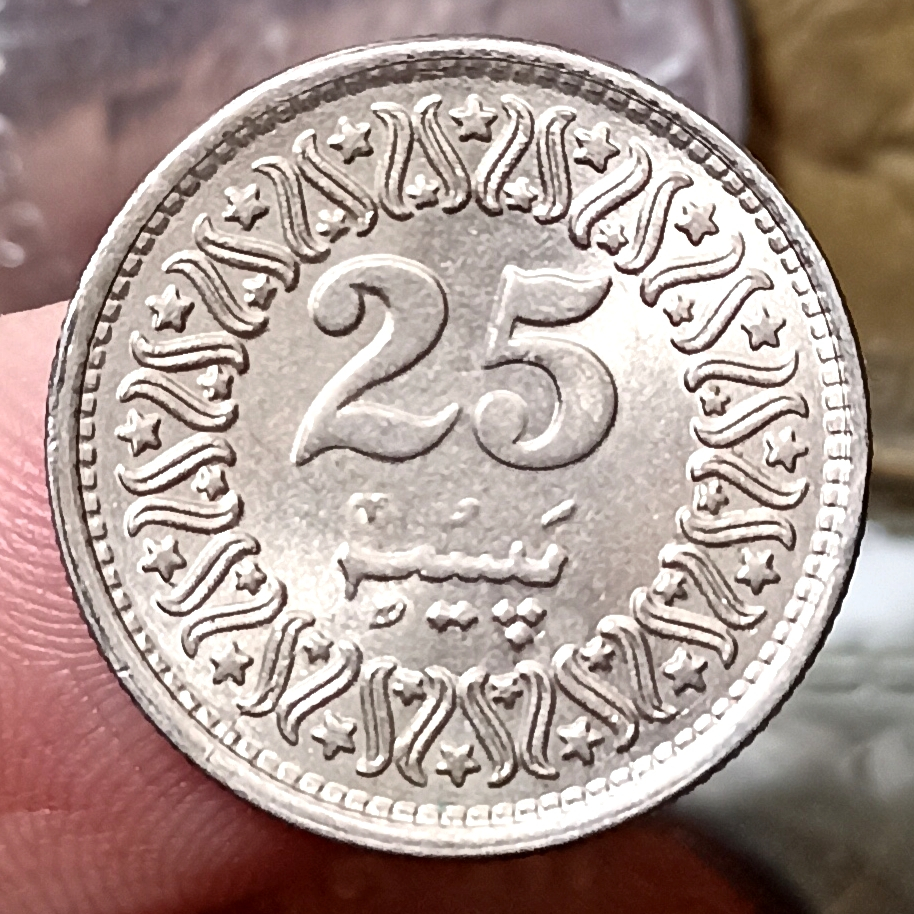 Koin Kuno Pakistan 25 Paisa