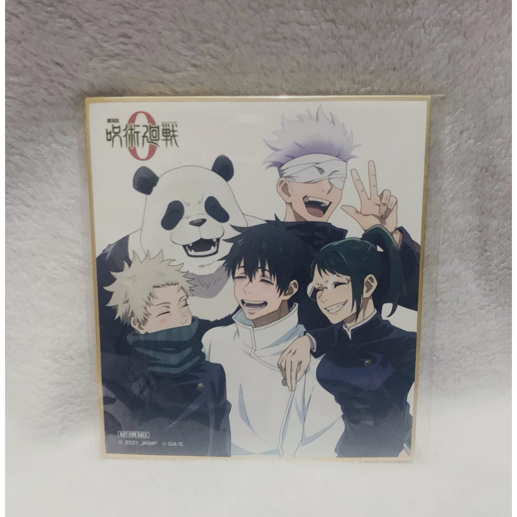 Original Shikishi Jujutsu Kaisen 0 movie