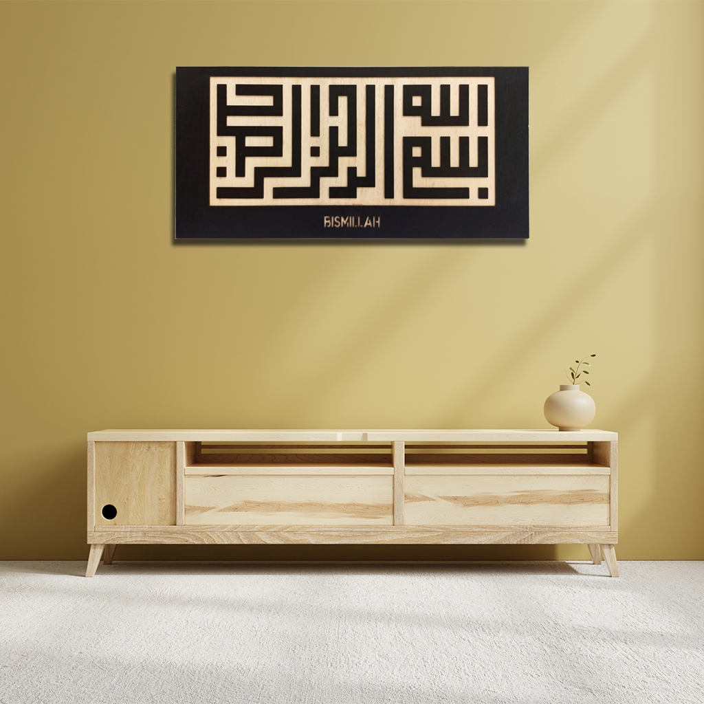 Kaligrafi Kufic Kayu Timbul Kaligrafi Tauhid