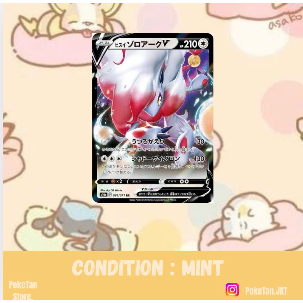 Hisuian Zoroark V-Japanese Dark Phantasma-061-071-Japanese