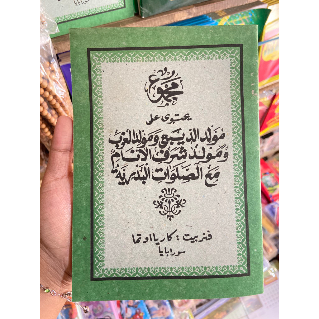 Buku Diba