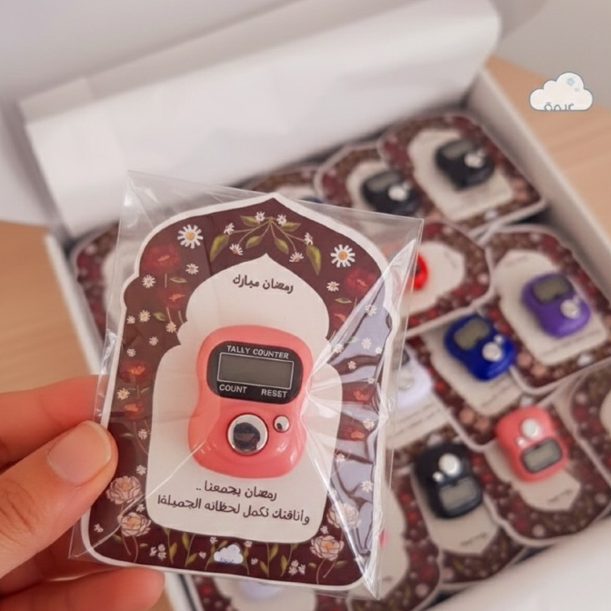 Souvenir Tasbih Digital Murah | Souvenir Tasbih Aesthetic | Souvenir Tasbih Cantik Nuansa Merah