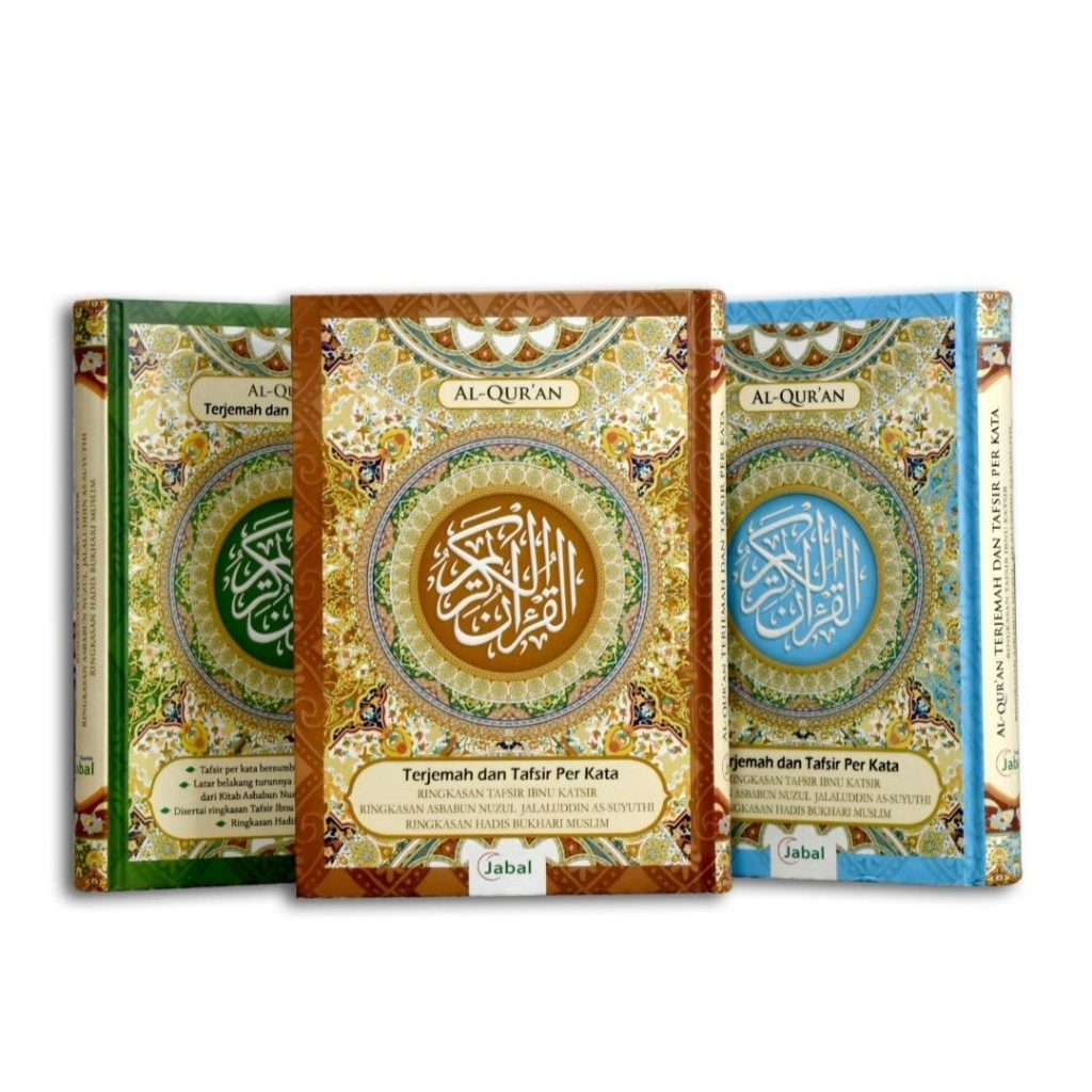 Al Quran  Jabal : Al Quran Terjemah Tafsir Per Kata Ibnu Katsir Ukuran A4 - Al Quran Terjemah Perkat