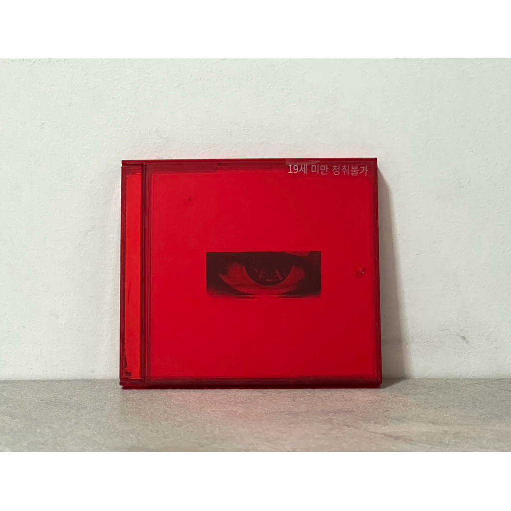 Fullset G-Dragon Kwon Ji Yong USB Album JiYong GD GDragon BIGBANG BIG BANG Coup D’etat detat CD Made
