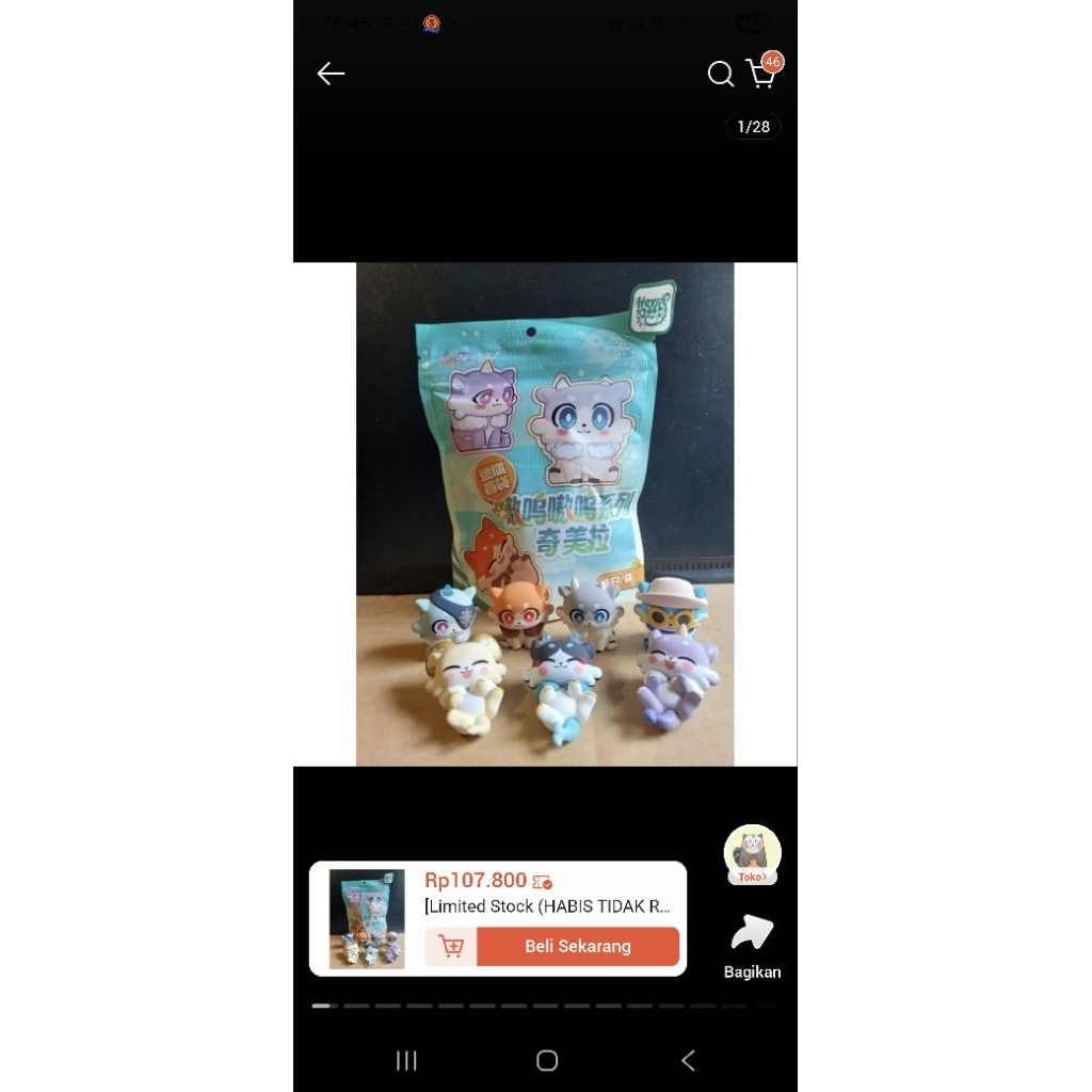 HSR Honkai Star Rail Chimera selected