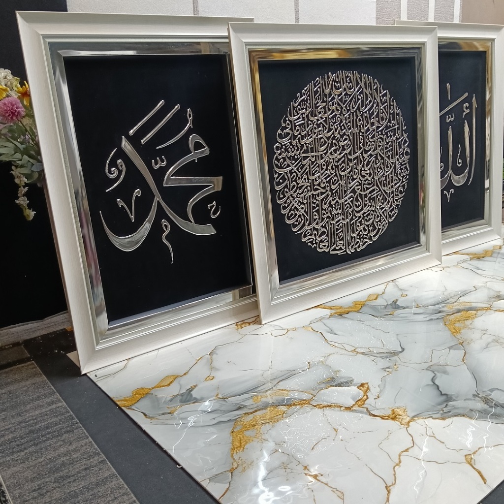 Kaligrafi SET Allah Muhammad Ayat Kursi Ukuran Jumbo Hitam Silver