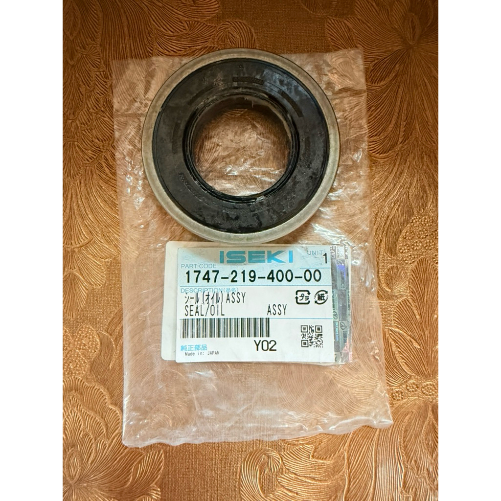 Seal Pto Iseki 540/ 548/ 554