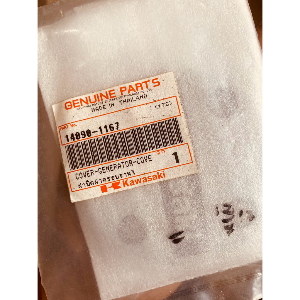 NOS - Tutup Cover Bak Magnet Ninja RR old ZX CBU