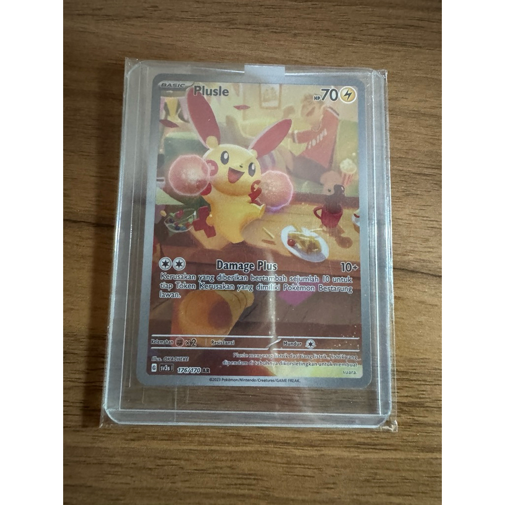 PLUSLE AR EVEE PROMO