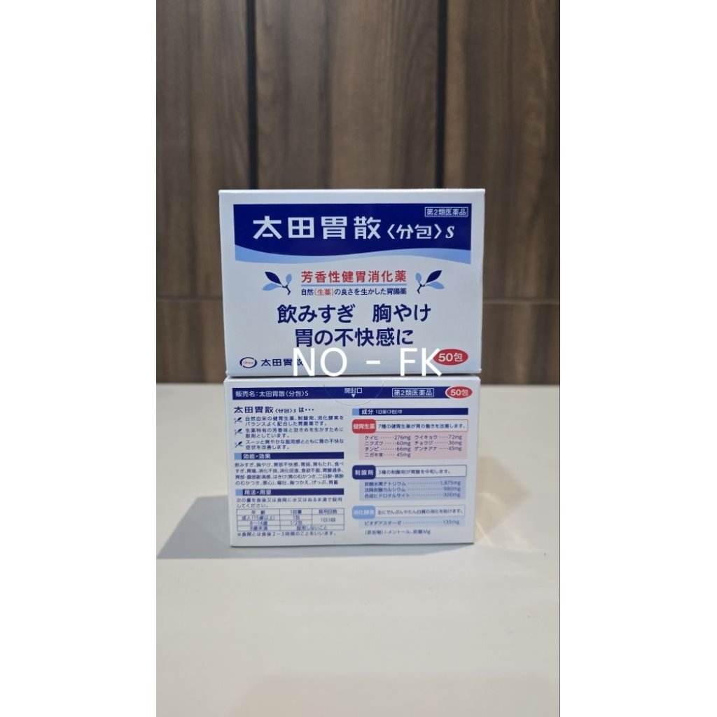 Original Ohta's isan ohtas isan 50 sachet 48 sachets 75gr ohta isan 75 gr Japan Jepang