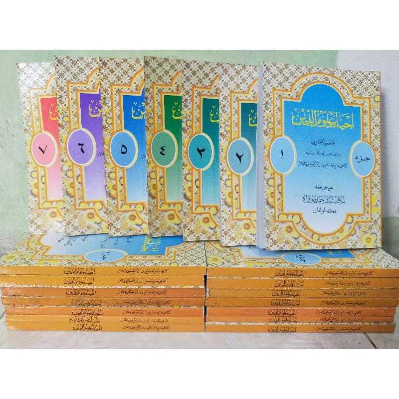 Ihya Ulumuddin 7 Jilid Makna Jawa Pegon // Ihya' Ulumuddin 7 Jilid Makna Jawa Pegon