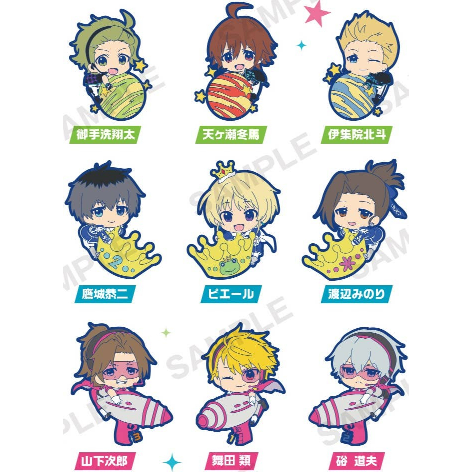 [READY STOCK] Pitacolle Rubber Idolmaster SideM | Hokuto Touma