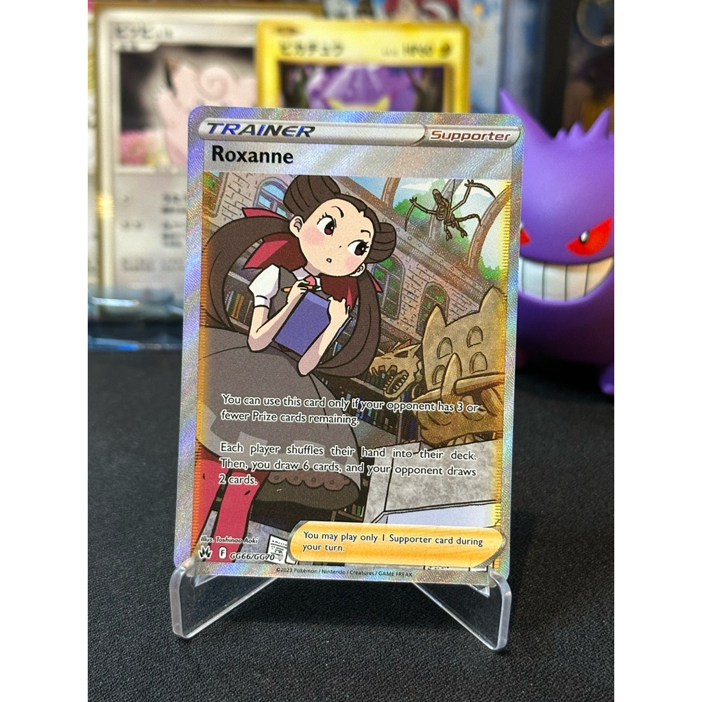 Pokemon Trainer Roxanne GG66/GG70 English Crown Zenith