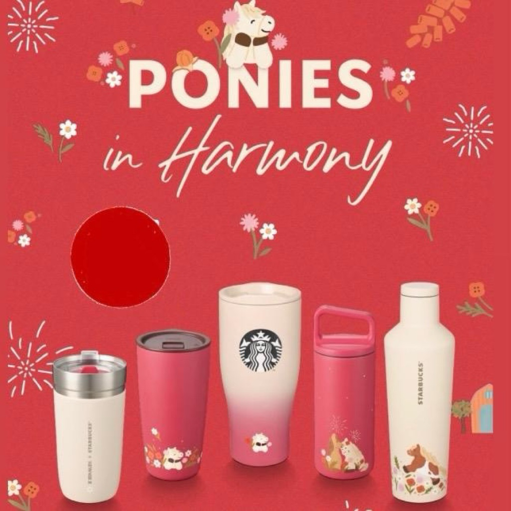 Official Ponies in Harmony Tumbler & Bottle, Starbucks x Miir Corkcicle Stanley