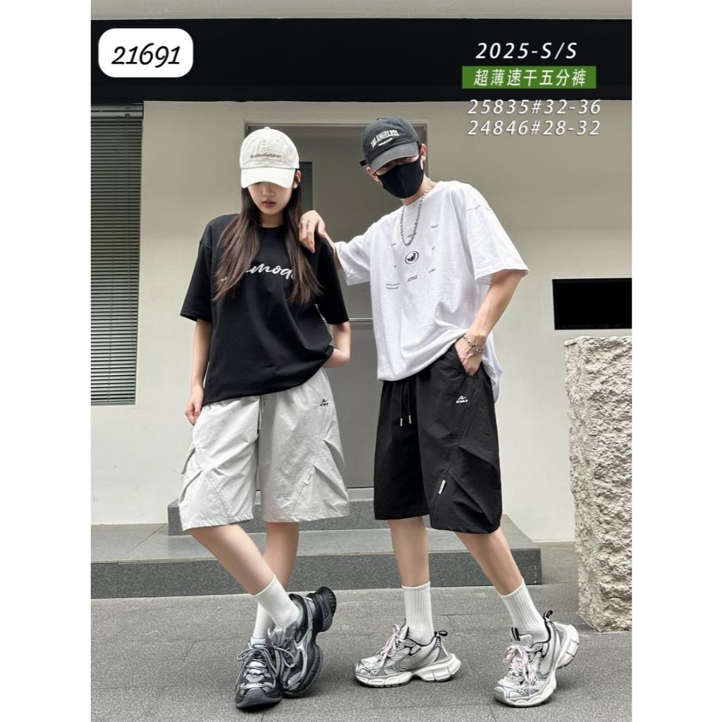 Celana Training Pendek Anak Laki 12-17th (Seri 5)/Grosir Baju Anak Import