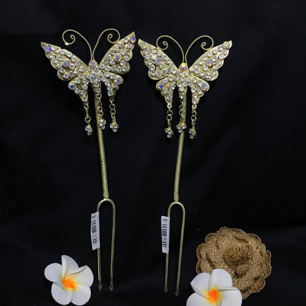 Mentul Kupu Unik/ Cunduk Mentul