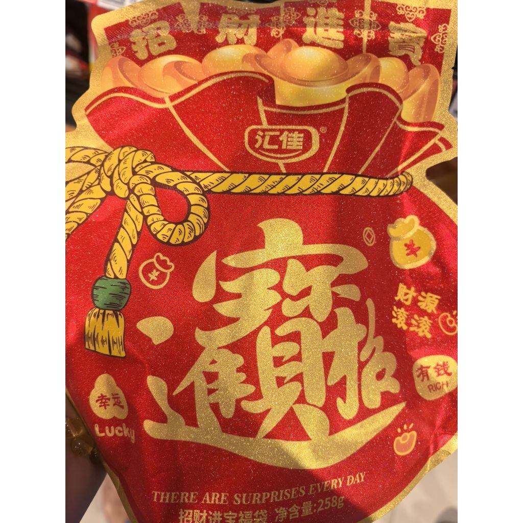 HUI JIA PERMEN JELLY IMLEK. PERMEN IMLEK. JELLY IMLEK. PERMEN ONG. PERMEN LUCKY. PERMEN REJEKI