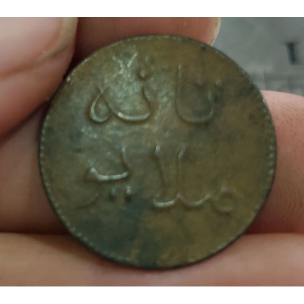 1 keping koin tanah melayu malaya temuan sungai u koleksi