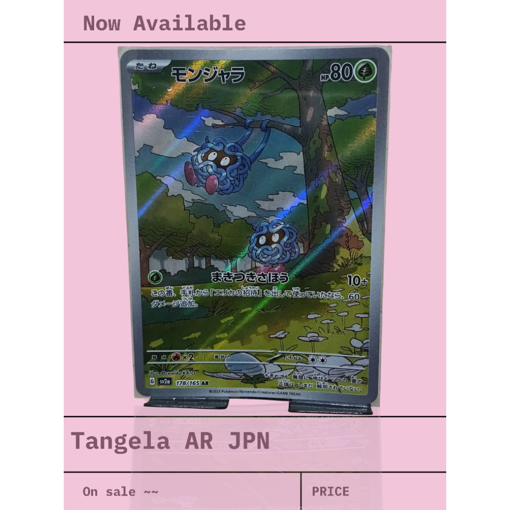 Kartu pokemon art rare "AR" Tangela JPN