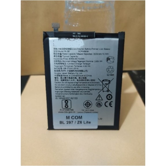 Baterai Z6 lite BL-297 BL297 / A5s BL-291 BL291 / K5 Play BL289 BL-289