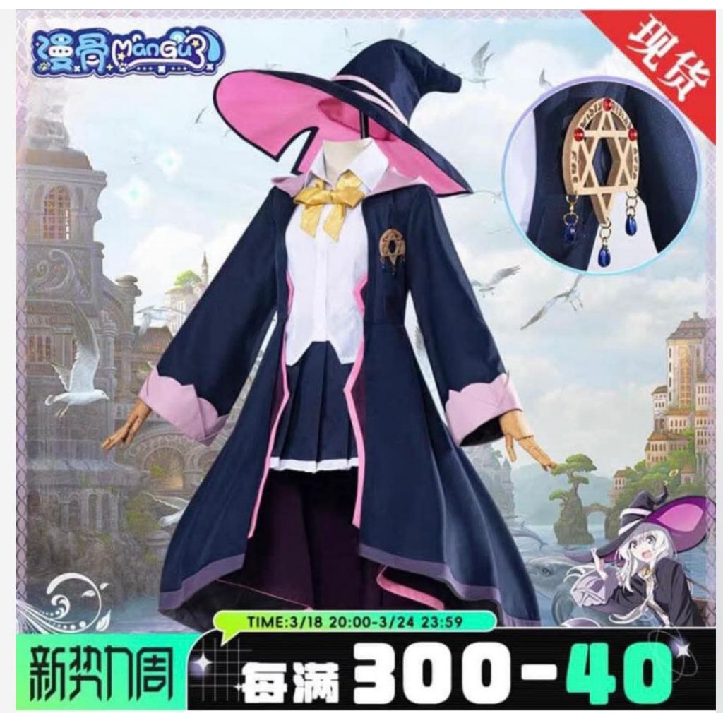 [NEW] ELAINA KOSTUM WIG