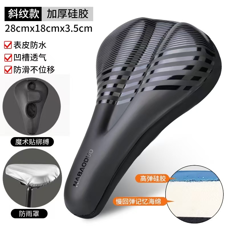 Sarung jok sepeda, sarung jok sepeda gunung ultra-lembut, aksesori sarung jok sepeda balap silikon t