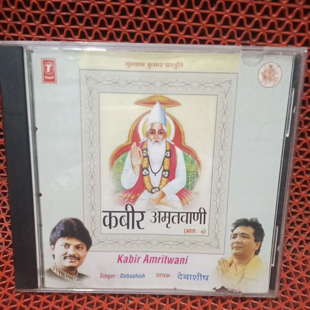 CD AUDIO LAGU INDIA