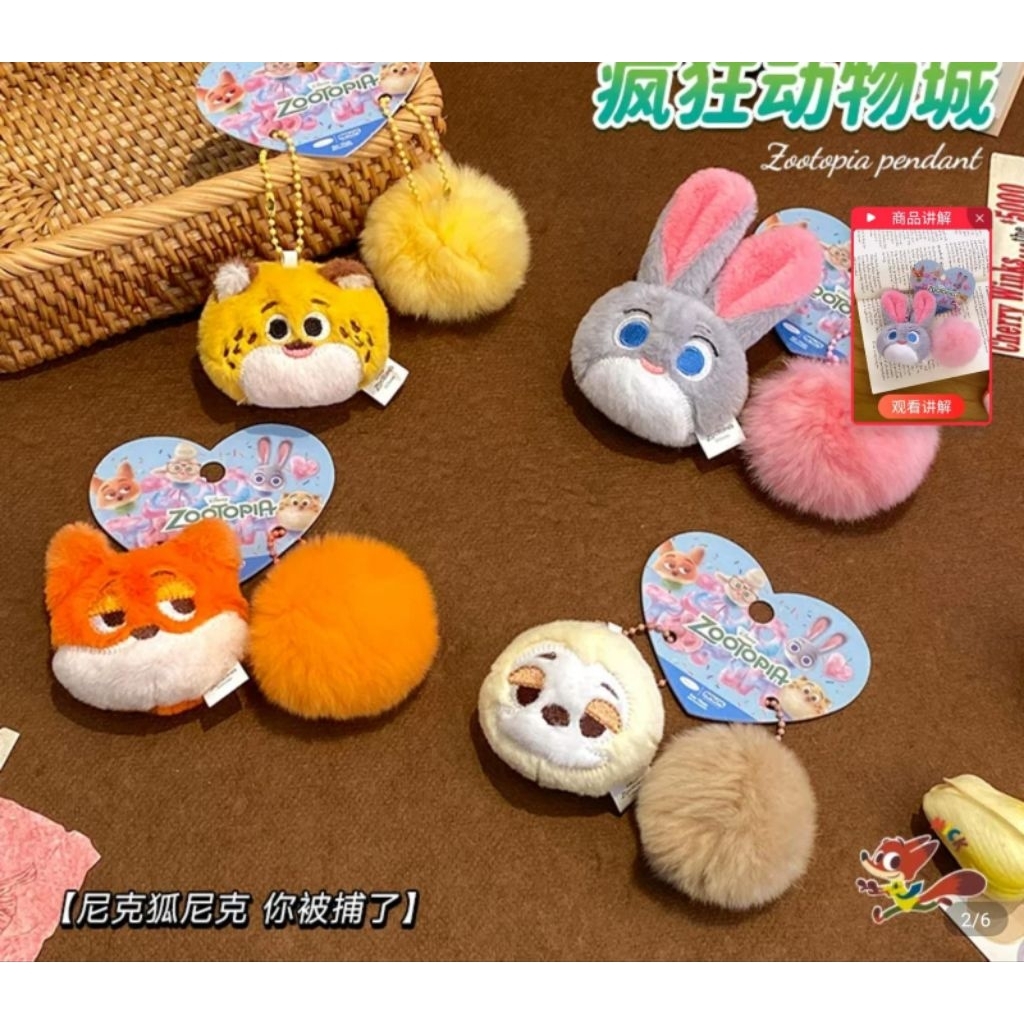 Gantungan Bag Charm Zootopia