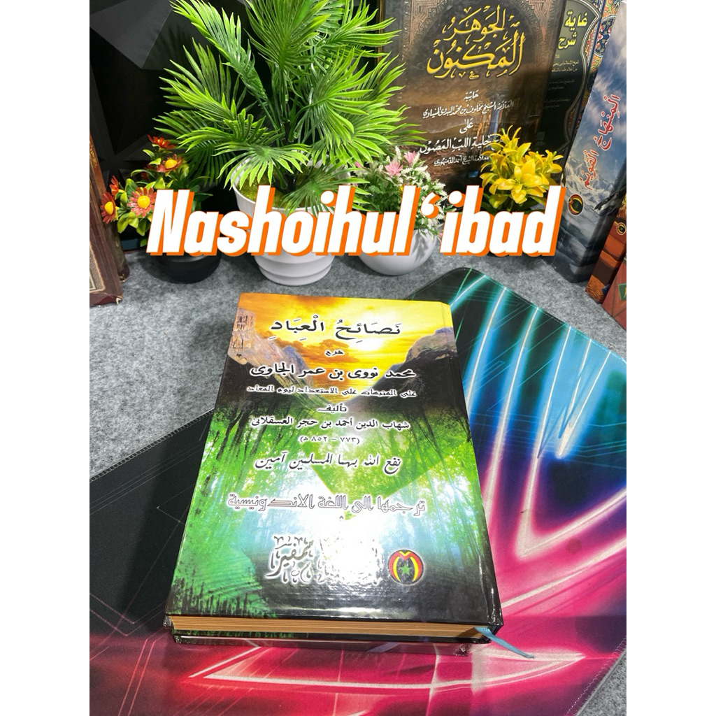 Nashaihul ibad (lengkap) | ilmu tasawuf (pustaka mampir)