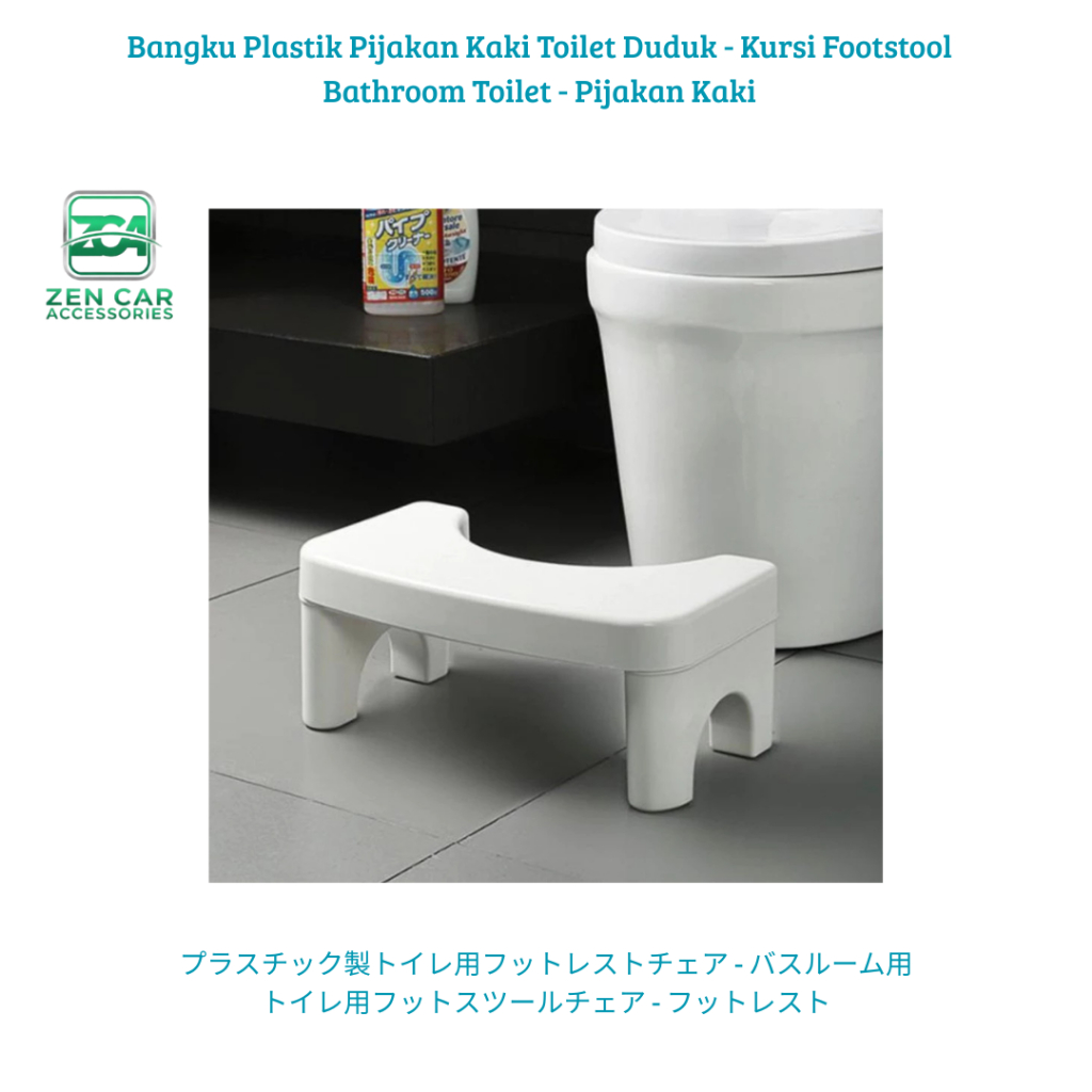 Bangku Plastik Pijakan Kaki Toilet Duduk - Kursi Footstool Bathroom Toilet - Pijakan Kaki