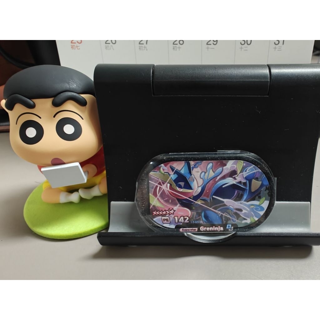 Mezatag Mezastar Greninja