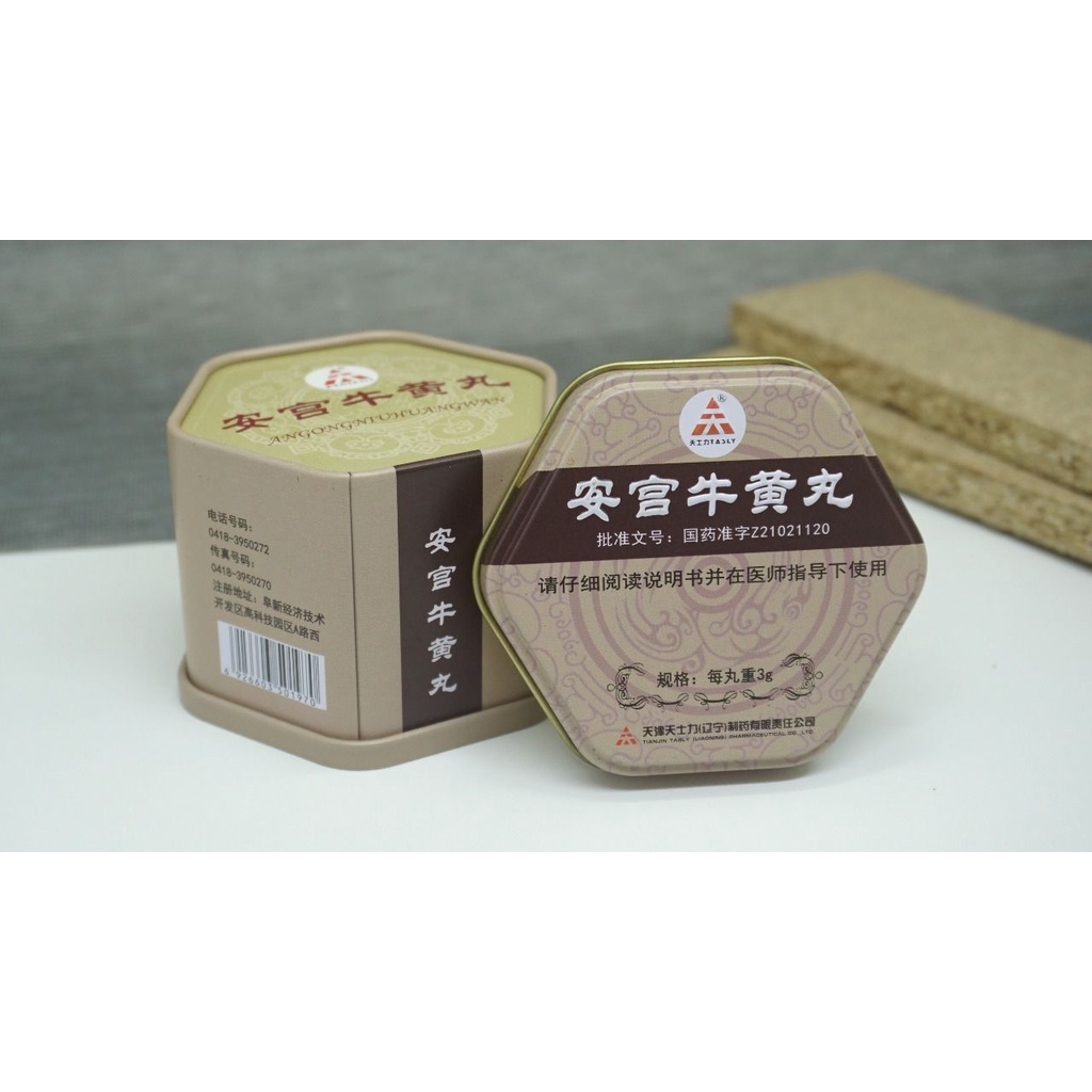 Obat Stroke Herbal Angkung Angong Niuhuwang Wan Original ANGONG ANGKUNG ANKUNG ANG KUNG AN KUNG Hala