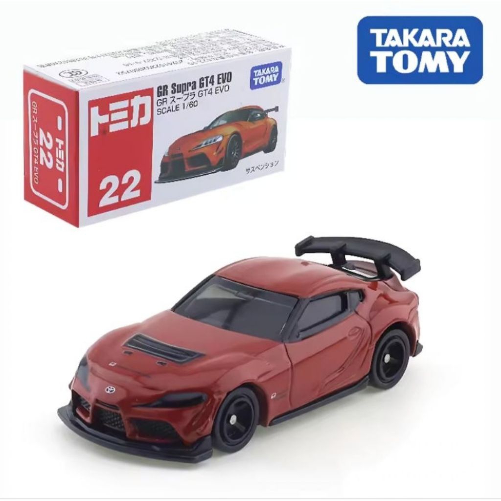 Tomica Supra Gr Gt4