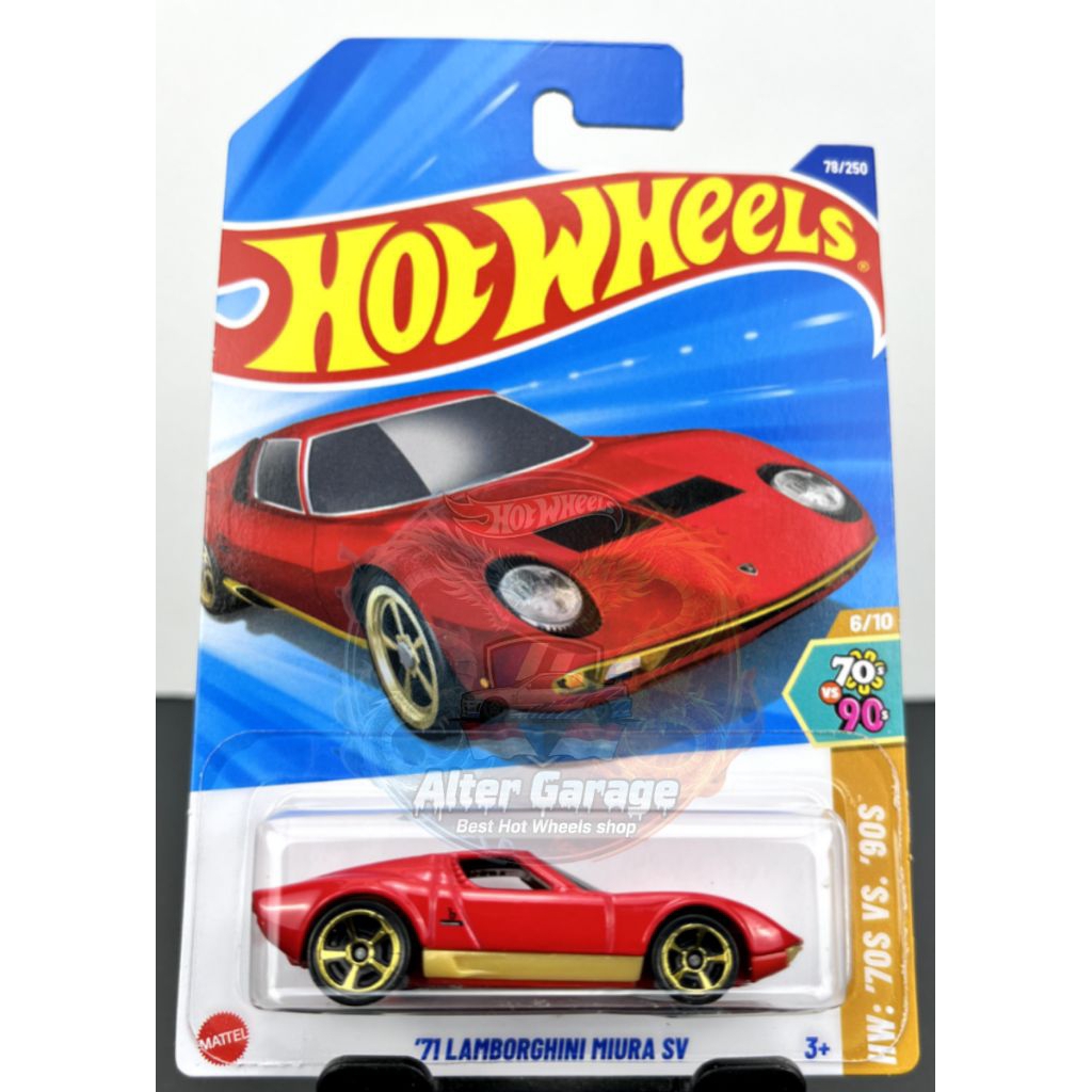 71 Lamborghini Miura SV