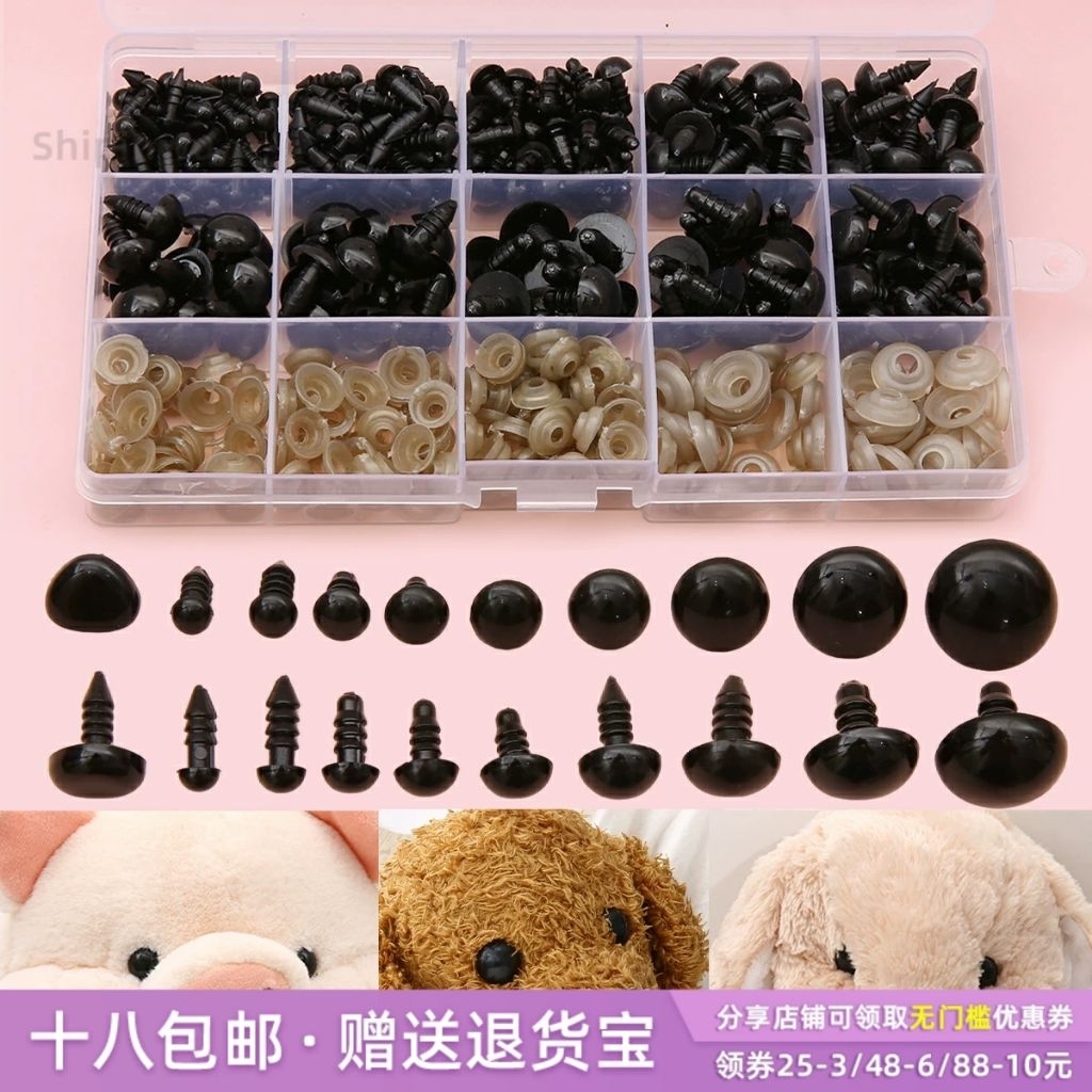 (5 Pasang /10 pcs) Mata Boneka Bulat Hitam 5mm 6mm ll Amigurumi ll Safety Eyes