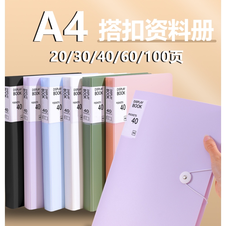 Buku Arsip Dokumen A4 - File Folder Warna Pastel Map Dokumen Display Book A4 20–100 Lembar – Buku Ka