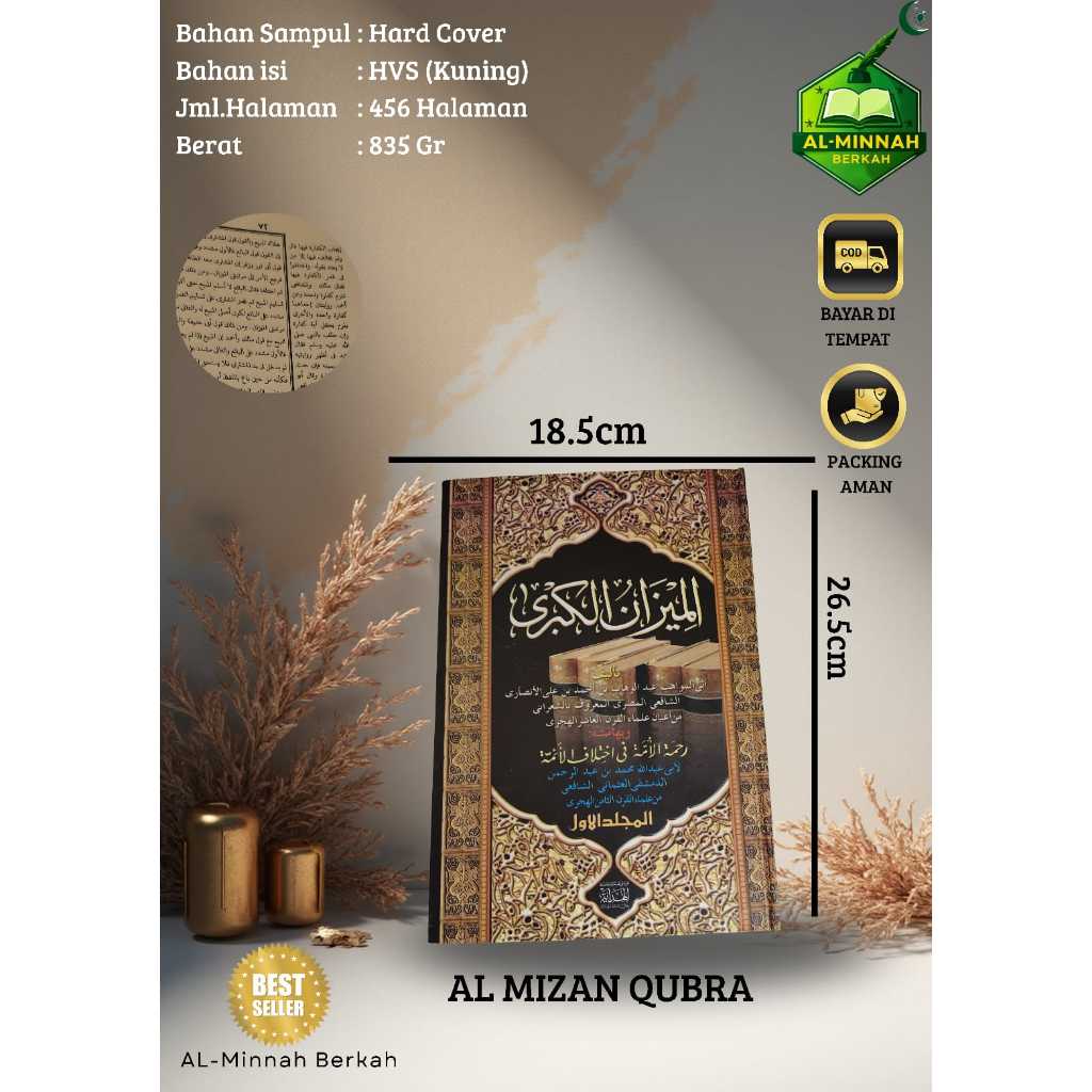 Mizan Kubro Almizanul Kubro Imam asy Sya'roni Lux Cet al Hidayah