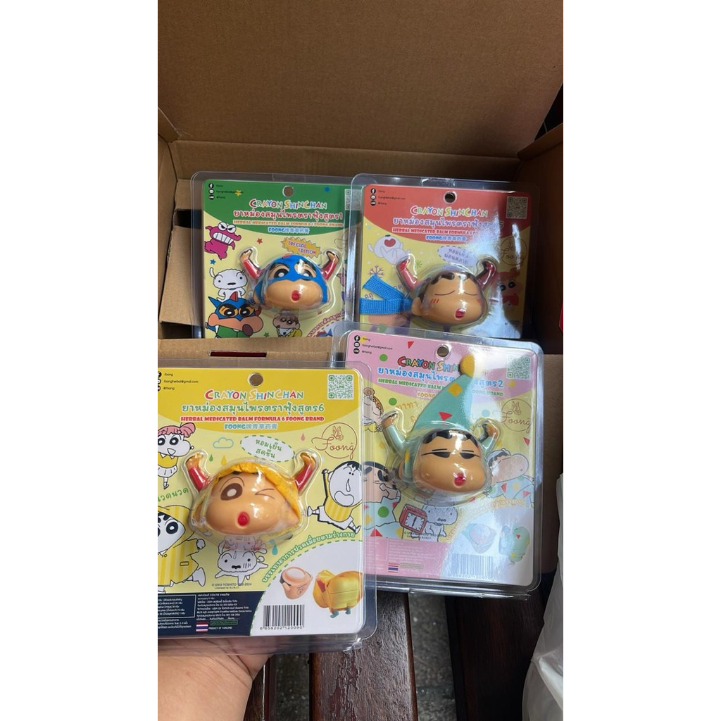 Shinchan Inhaler Thailand